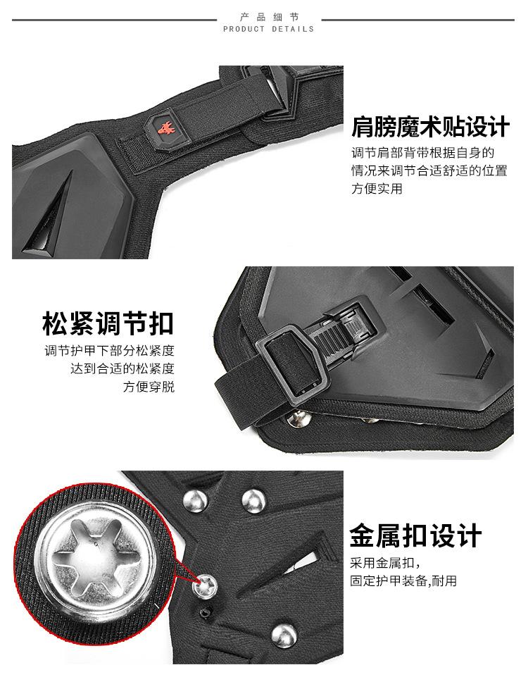 龙头护甲-新详情_16.jpg