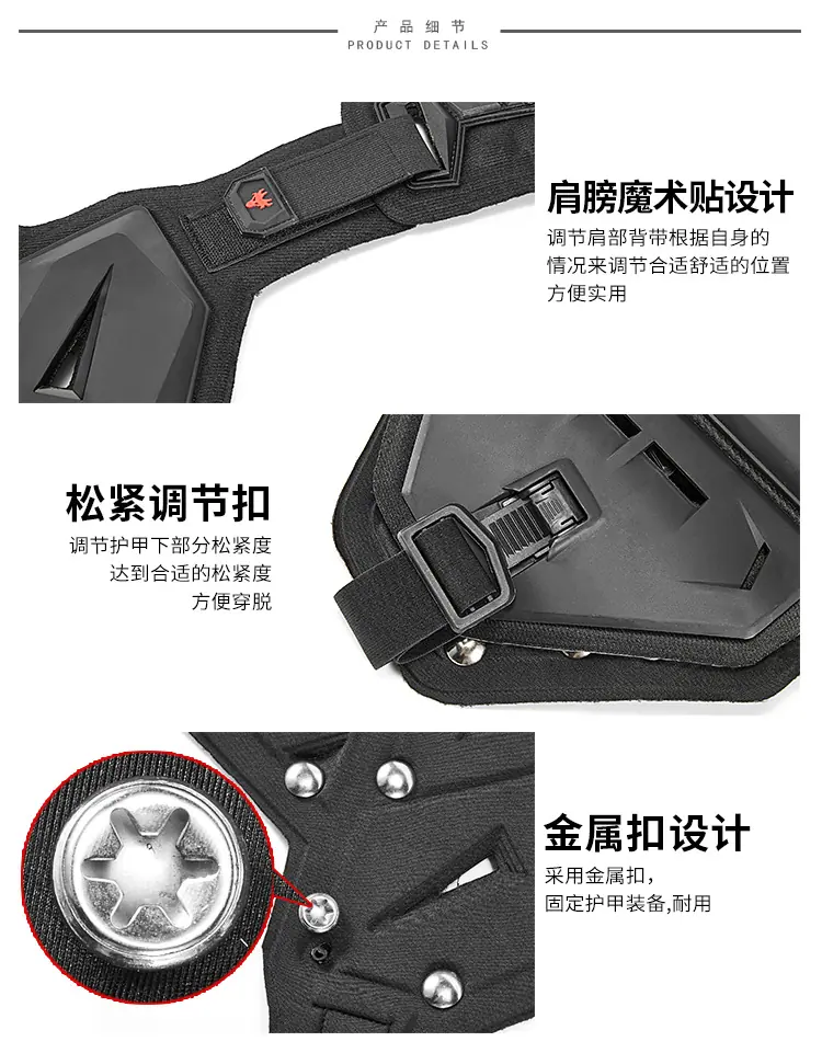 龙头护甲-新详情_16.jpg
