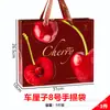 Bolso de Cereza Gama Alta Estampado en Caliente Artesanía UV Gran Capacidad Bolso Especial de Cereza Bolsa de Regalo Al por Mayor en Stock