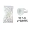 Taza de Anillo para Tatuaje Taza de Color Contenedor Dispensador de Pegamento para Extensiones de Pestañas Set Completo de Herramientas y Suministros de Belleza