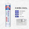 Kraft K-5905 Pegamento Plástico Pc Acrílico Habitación Aluminio Hierro Metal Sellador Componente Refuerzo Pegamento Suave Lámparas