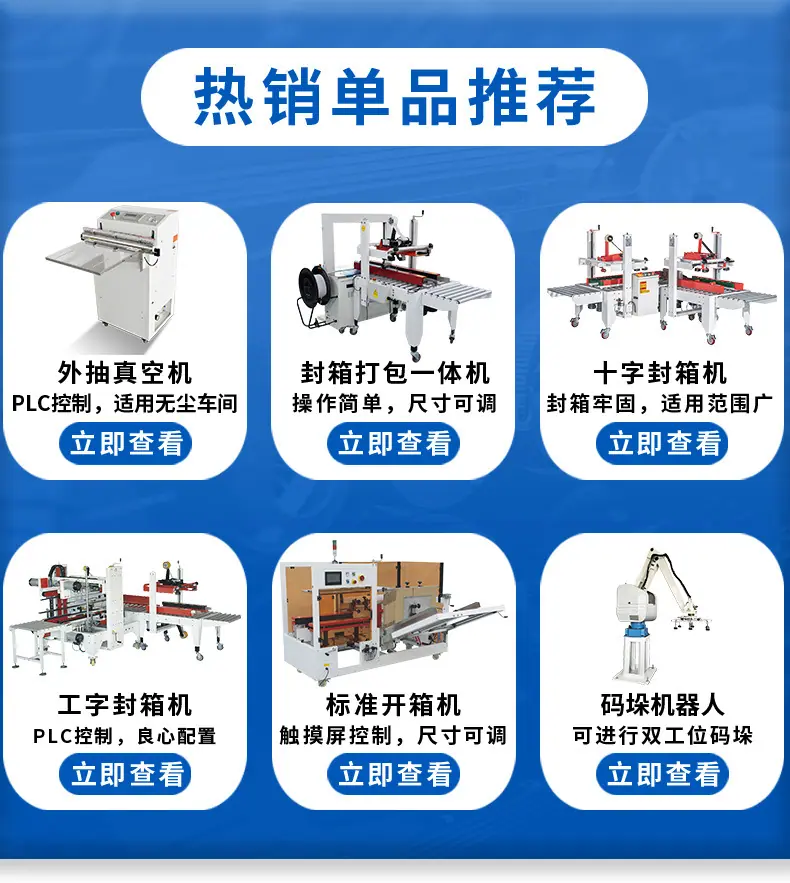详情页_08.jpg