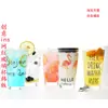 Ins Celebridad de Internet Letras de Flamenco estilo coreano fresco vaso de agua de vidrio vaso para jugo taza de desayuno de leche se puede combinar con tapa