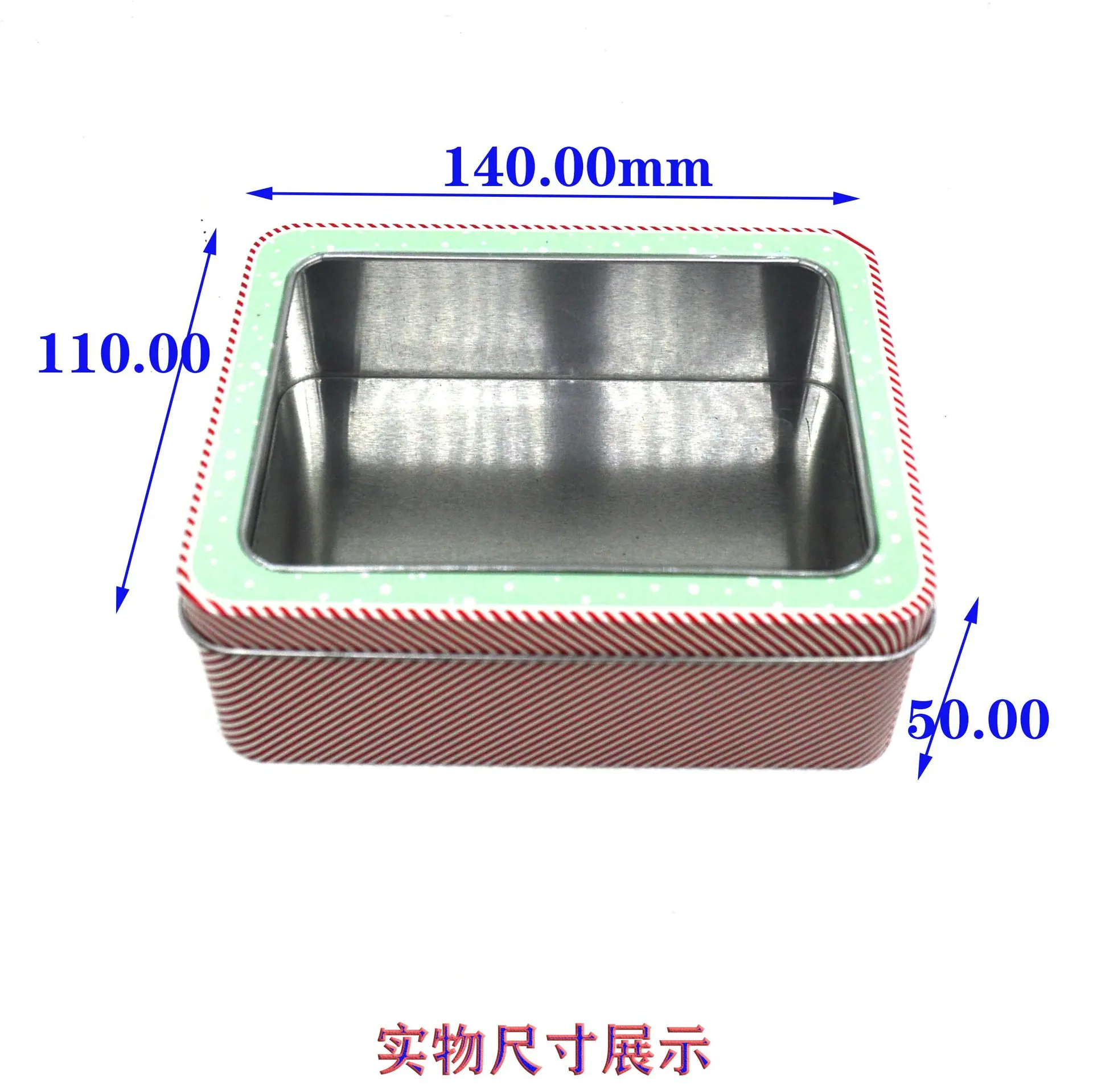 精品铁罐