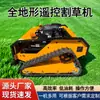 Cortacésped Multifuncional Control Remoto Automático Tipo 1000 Rueda de Oruga Todo Terreno Tipo Máquina de Desbroce y Recuperación de Tierras