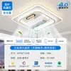 Lámpara de techo con ventilador sin aspas, superventas transfronterizo, para sala de estar, comedor, dormitorio, juego de luces con frecuencia variable, iluminación silenciosa y protectora para la vista