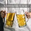 Celebridad de Internet Vaso de Cerveza al por Mayor Vidrio Espesado Bebida Octagonal Taza de Héroe Estilo Alemán Gran Capacidad Taza Artesanal 1L