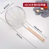 Colador de acero inoxidable valla de pesca comercial red de filtro de cocina cuchara de superficie de pesca red fina y densa grande freidora grande cuchara colador