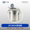 Cubo Desespumador de Vacío Resina Sellado al Vacío Desespumador Cámara de Vacío Desmoldeo Desespumado Cubo Máquina de Vacío de Laboratorio