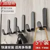 Gancho con Adhesivo Fuerte, Sin Taladro, Resistente, Gancho Adhesivo Sin Rastro para Cocina, Baño, Puerta, Pared, Dormitorio y Colgar Ropa