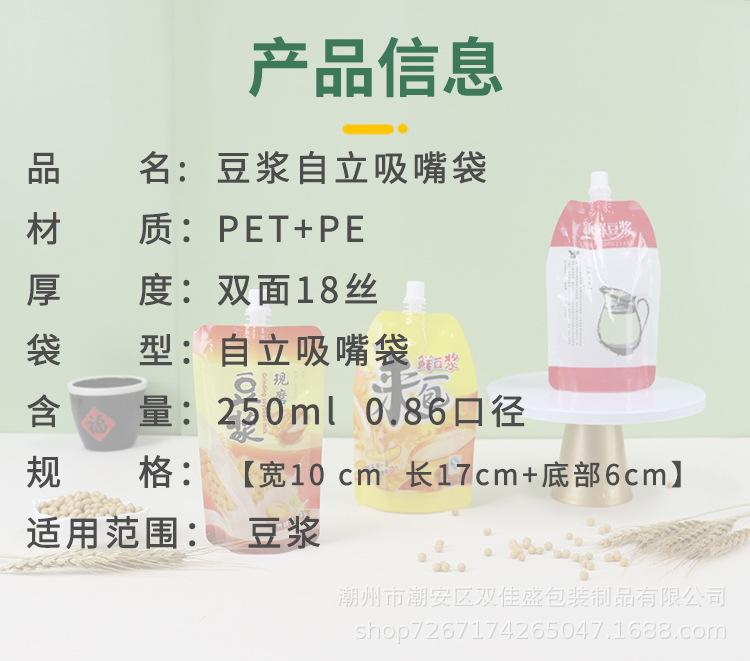 详情
