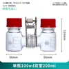 Caixa de Célula de Combustível Microbiana Reator Mfc Tipo H Vidro Célula Eletrolítica Química Câmara Eletrolítica Reator Anaeróbico Grampo
