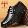 Zapatos de hombre marca Dragonfly, zapatos de hombre de cuero genuino, zapatos casuales de cuero suave, zapatos de cuero antideslizantes de suela blanda para hombres de mediana edad, zapatos de papá