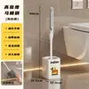 Set de cepillo para inodoro para uso doméstico, mango largo, sin rincones muertos, nuevo diseño de montaje en pared, cepillo de limpieza para baño con base