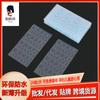 Nuevo 6083 Pegamento Azul Gelatina Gel Wear Armor Impermeable Pegamento Azul Calcomanía de Manicura Firme Invisible Adhesivo Doble Cara Gelatina
