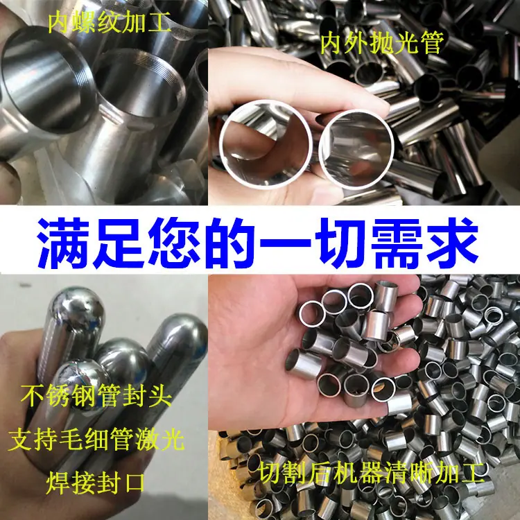 不锈钢毛细管3