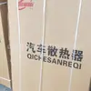 Shaanxi Automobile Delong Nuevo M3000 Conjunto de intercooler Tanque de agua Condensador Tanque de agua de liberación Howo