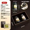 Caja de Regalo de Té Longjing de Nueve Compartimentos Caja Vacía de Alta Gama Personalizada Bolsa de Papel Kraft para Té Verde Caja de Empaque