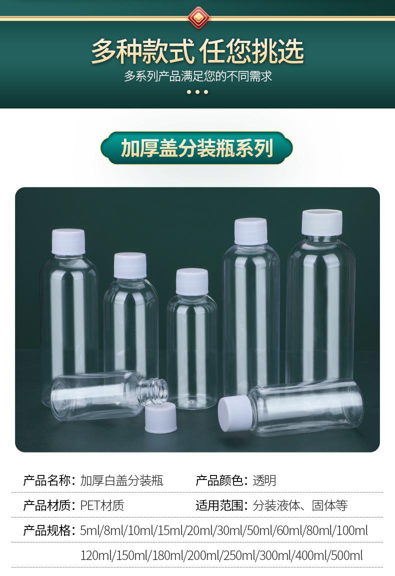 加厚盖_04.jpg