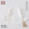 Roupa de Algodão Meio-Costas para Bebê, Roupas de Bebê Recém-Nascido Classe A, Roupa Sem Costura Estilo Monge para Todas as Estações para Recém-Nascidos, Adequada para Sala de Parto