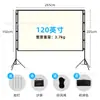 Suporte de Tela de Projeção Outdoor Misto 100 120 polegadas Projetor Uso Doméstico 4K HD Camping Tela de Cinema