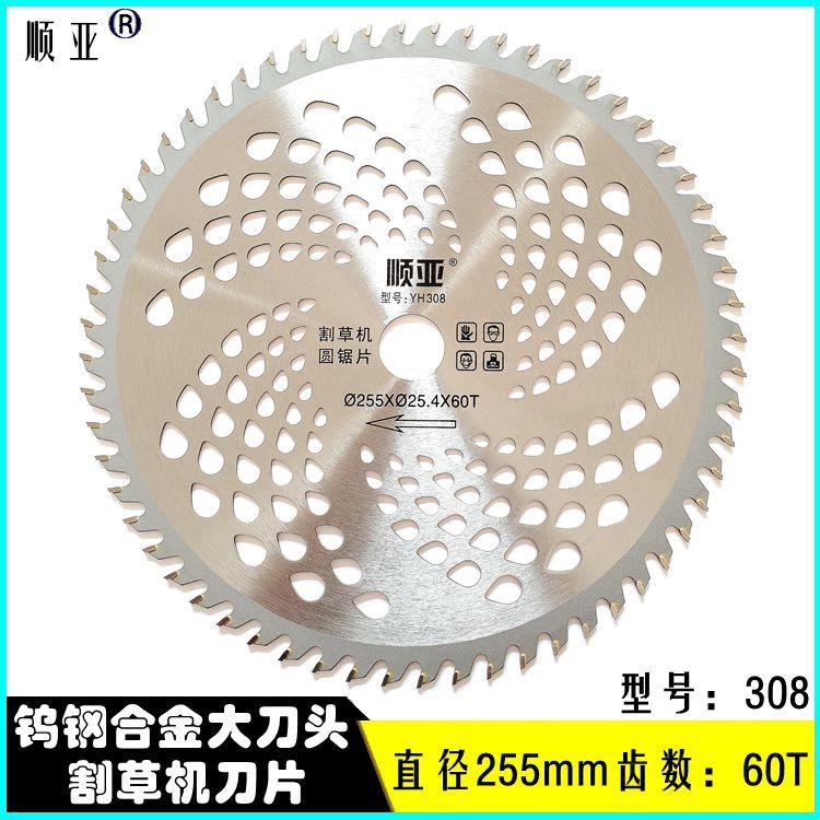 顺亚308