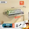 Escurridor de platos de pared de acero inoxidable personalizado, estante de almacenamiento para cocina doméstica, escurridor de platos, estante para vajilla, estante de almacenamiento sin perforaciones