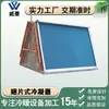 Fabricante de Ar Condicionado Tipo Fin Condensador Tipo V Armazenamento Frio Gabinete de Ar Trocador de Calor de Tubo de Cobre Industrial Resfriador Personalização Não Padrão