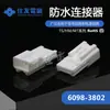 6098-3802 Sumitomo Conector Funda Conector en Stock en Japón Y
