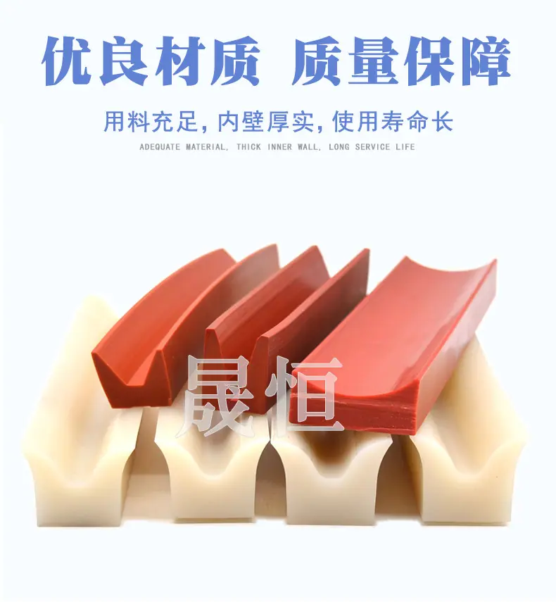 V型硅胶密封条_04.jpg