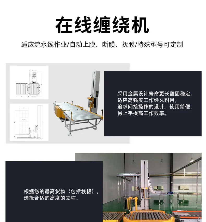 在线_05