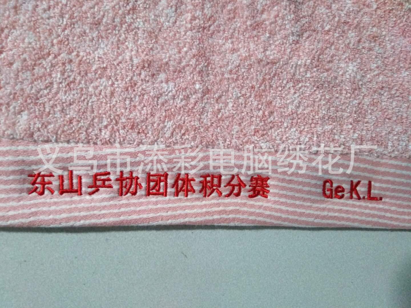 QQ图片20210305152357