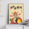 Pessoas de desenho animado se referem a quem envia pintura pendurada criativa da moda online pintura decorativa de varanda pintura de sala de estar novo-chinesa pintura de mesa de estúdio