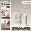 Set de Artículos de Tocador para Viaje, Vaso para Enjuague Bucal, Pasta de Dientes, Vaso para Dientes, Artículos de Viaje, Vaso para Cepillarse los Dientes, Cepillo de Dientes Plegable Portátil, Tamaño de Viaje