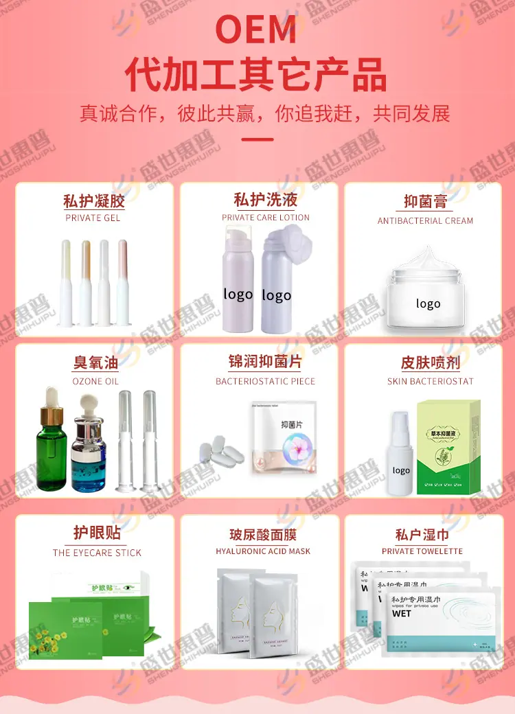益生菌固体饮料详情_12.jpg