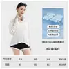 Estilo Verão Estilo Old Money Roupa de Banho de Linho Lyocell para Mulheres, Peça de Roupa Externa Solta e Relaxada, Camisa Leve e Respirável Simples para Ar Condicionado