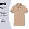 Polo de verano de algodón Fuji de manga corta con logo personalizado, overol corporativo, catering, impresión de camisa cultural, bordado, teñido en hilo