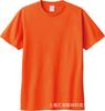 Producto de Verano: Camiseta de Manga Corta con Cuello Redondo para Hombre de 190g, Algodón Puro, Color Sólido, Camiseta Promocional, Camiseta Cultural, Uniforme de Clase, Logo Impreso