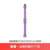 Adequado para acessórios de aspirador Dyson, tubo dobrável Dyson v7v8v19v11v5 haste de extensão de metal haste dobrável