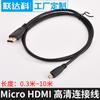 Cable MicroHDMI a HDMI Cable MicroHDMI Teléfono Móvil Tableta TV Portátil Cable Micro HDMI Personalización
