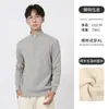 Ropa de Hombre de Lujo Ligero Suéter de Cuello Alto para Hombre Estilo Perezoso de Gama Alta para Hombre de Manga Larga con Cremallera Casual Tejido de Lana Otoño e Invierno