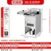 Fritadeira Comercial de Duas Cubas Meichu, Equipamento Especial para Fritar Espetinhos, Fritadeira Elétrica com Controle Automático de Temperatura
