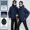Chamarra de plumas tres en uno para hombres y mujeres, a prueba de viento y resistente al frío, forro polar desmontable, nuevo abrigo cálido de otoño e invierno