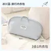 Bolsa de armazenamento para roupas íntimas, nécessaire de viagem portátil para roupas íntimas e meias, kit de viagem três em um, ferramenta especial para peças íntimas