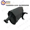 Peças para Gerador a Gasolina 2KW 2.8KW 3KW5KW8KW Silenciador Tubo de Escape
