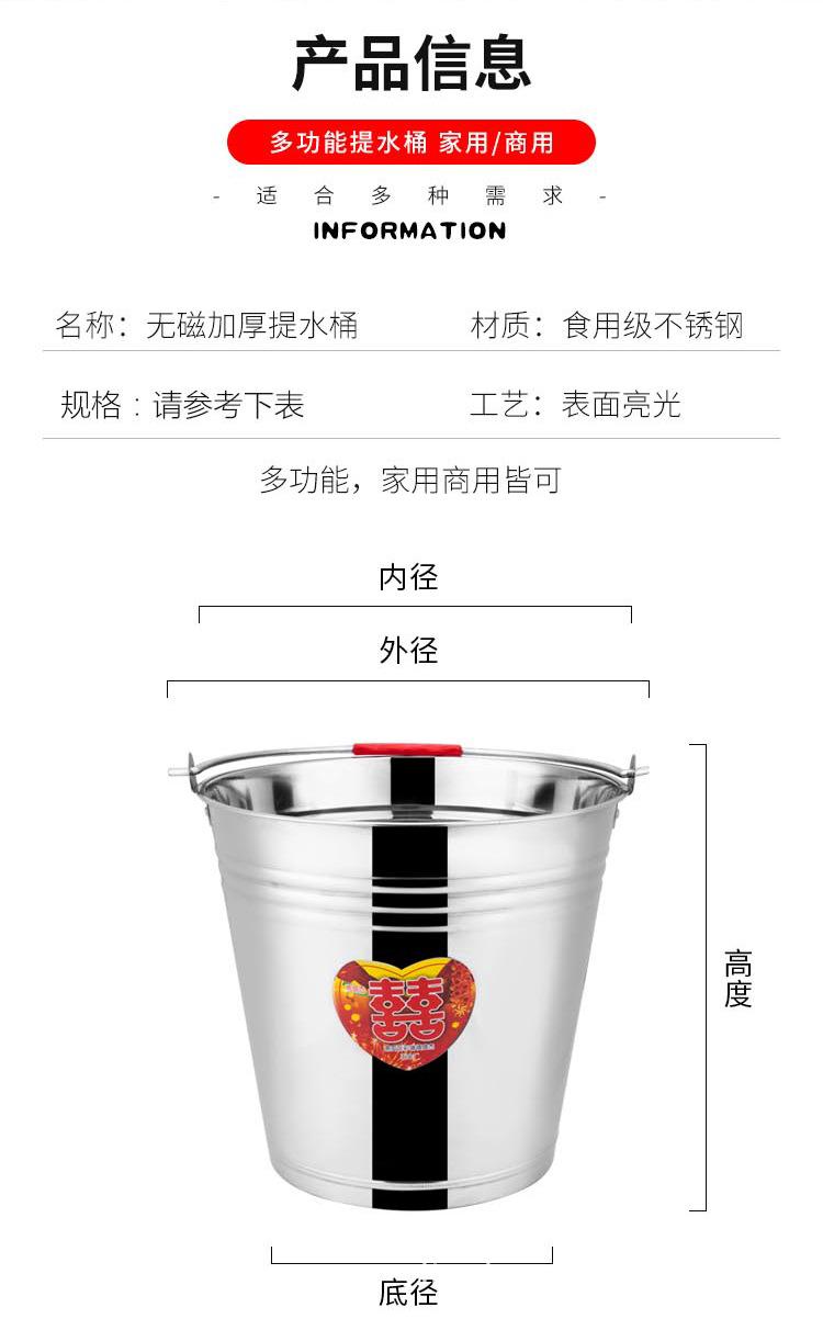 提桶_12.jpg