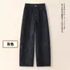 Jeans jacquard de pierna curva hechos a medida para mujer, nuevo diseño primavera 2026, pantalones casuales retro de pierna ancha