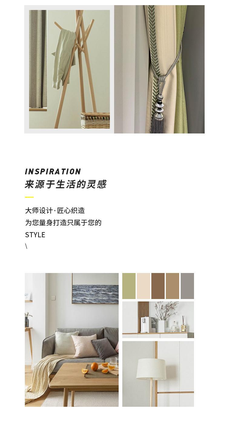 小清新绿色窗帘_02.jpg