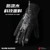 Guantes para Hombre para Otoño e Invierno, Cálidos y a Prueba de Frío, Adecuados para Deportes al Aire Libre, Ciclismo, Antideslizantes, Compatibles con Pantalla Táctil de Dedos Completos, Forrados de Felpa y Engrosados para Conducir