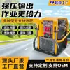 En Stock de Fábrica Estación de Potencia Hidráulica de Doble Circuito de 27 Caballos de Fuerza Acoplada con Rompedor Hidráulico y Bomba de Lodos